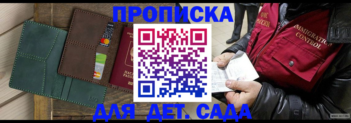 форма 3 в Котовске